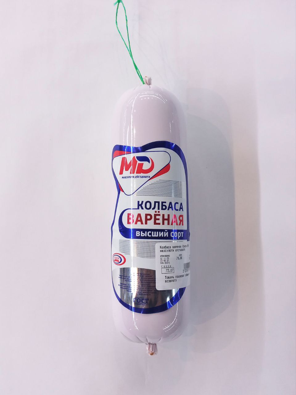 Колбаса вареная Азизи МД-махсулоти дустдошта