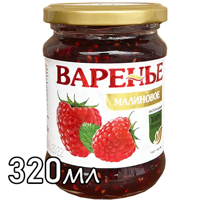Варенье Молочная радость малина