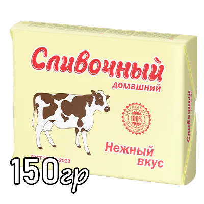 Масло Молочная радость Сливочное 150гр марг