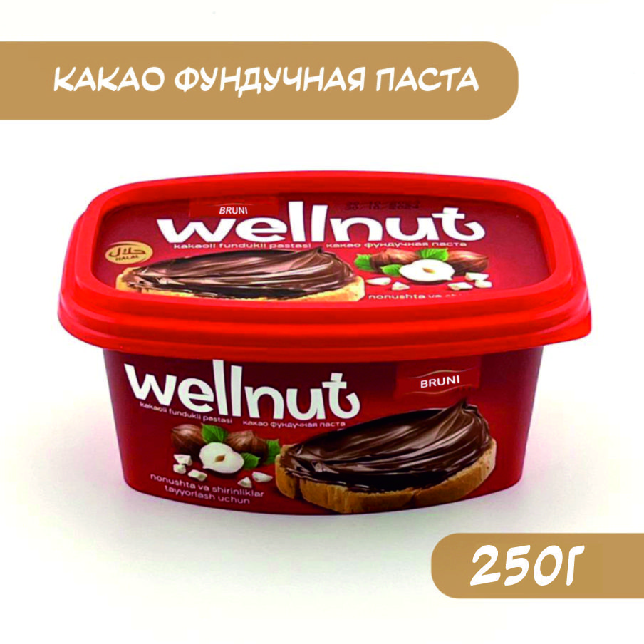 Шоколадная паста wellnut 250гр