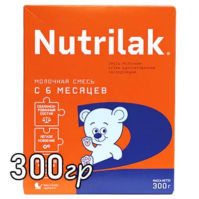 Смесь Нутрилак 2 300 гр