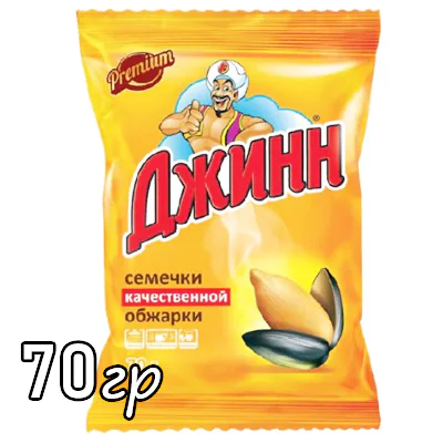 Семечки Джинн жаренные