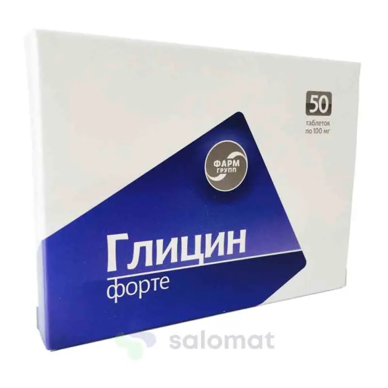 Глицин форте тб 0,1г №50