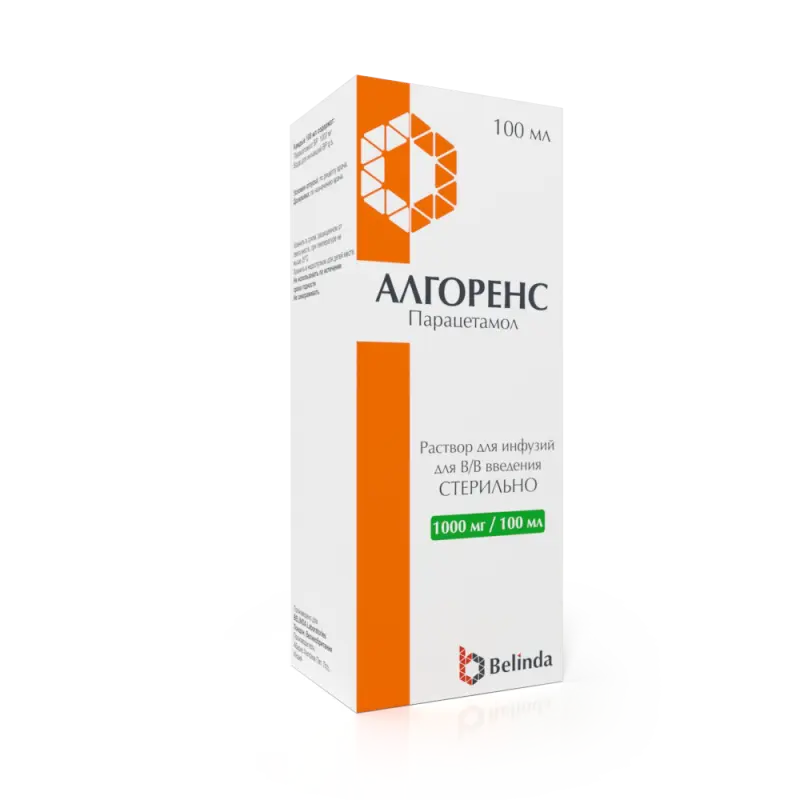 Алгоренс р-р для инф 1г 100мл
