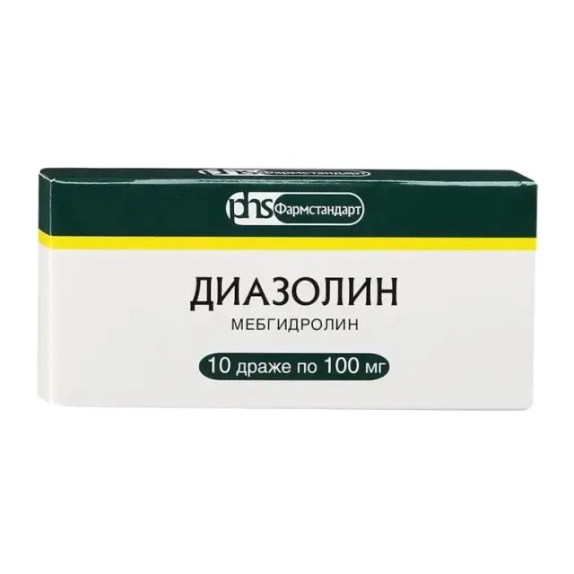 Диазолин др 100мг №10