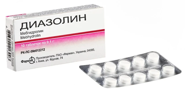 Диазолин тб 100мг №10