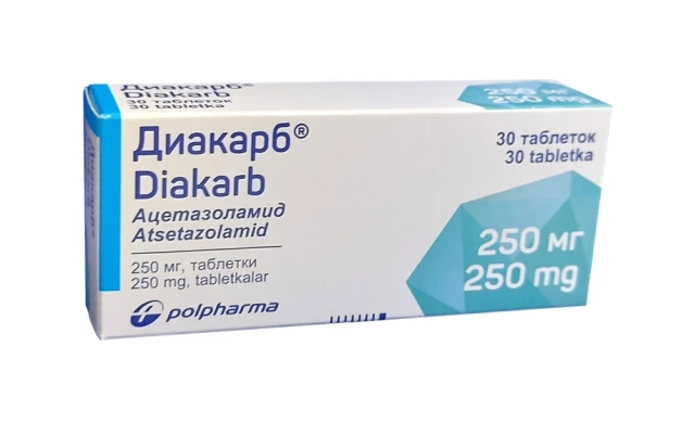 Диакарб тб 250мг №30