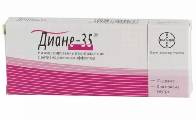 Диане-35 др. №21