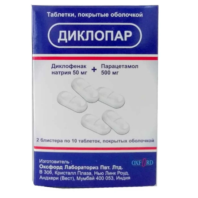 Диклопар таб №20