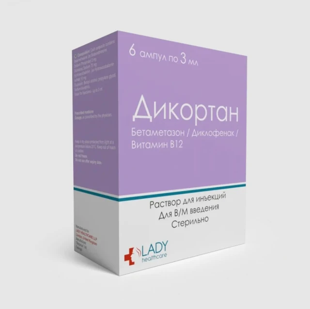 Дикортан амп 3мл №3