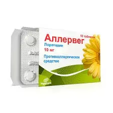 Аллервег тб 10мг №10