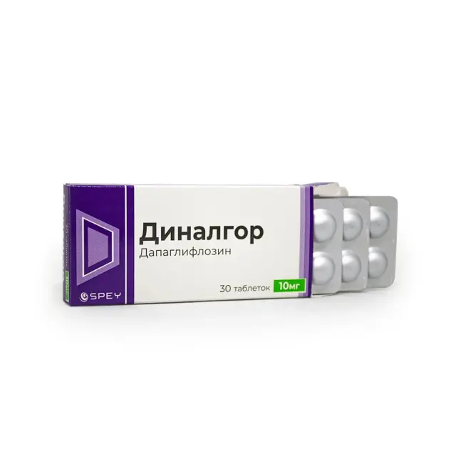 Диналгор тб 10мг №30