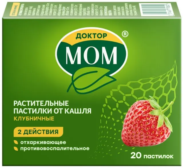 Доктор МОМ тб №20 клубника
