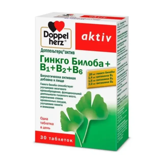 Доппельгерц актив Гингко Билоба+В1+В2+В6 тб 415мг №30