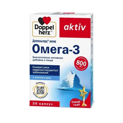 Доппельгерц актив Омега-3 капс 1,366г №30