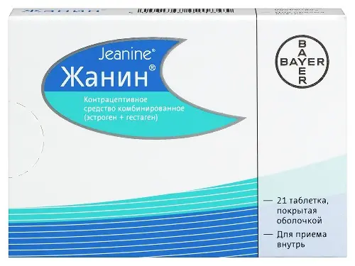 Жанин др №21