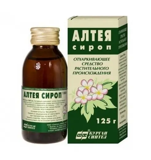 Алтея сироп 125г