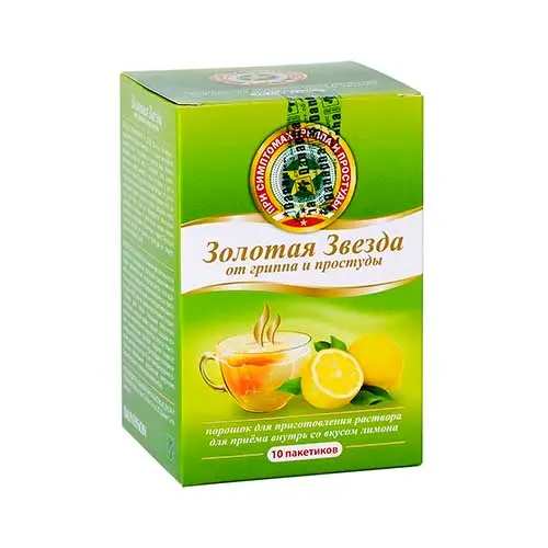 Золотая звезда пор 15г (Лимоный) №10