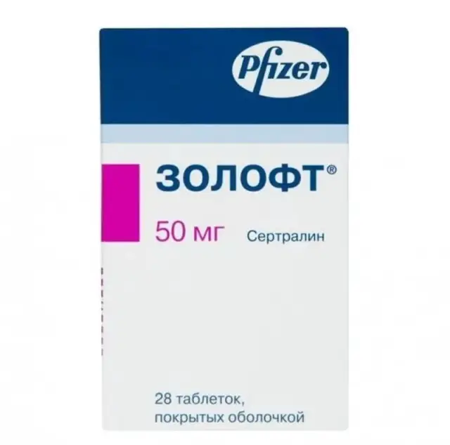 Золофт тб 50мг №28