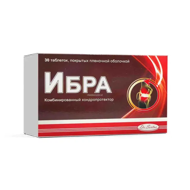 Ибра тб №30