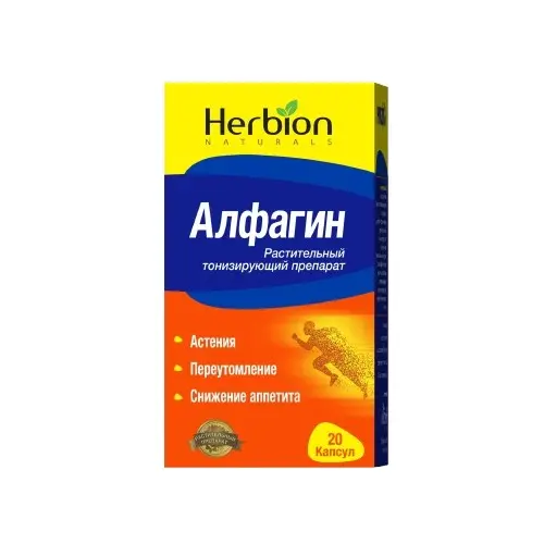 Алфагин капс №20
