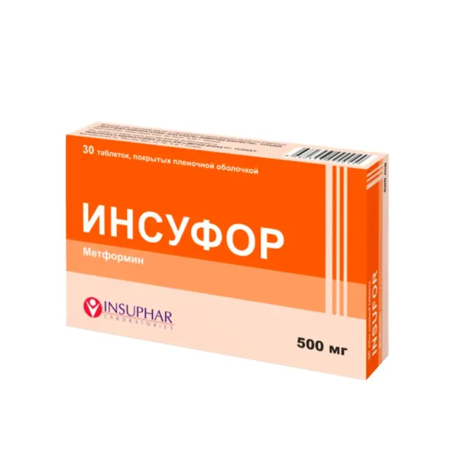 Инсуфор тб 500мг №30