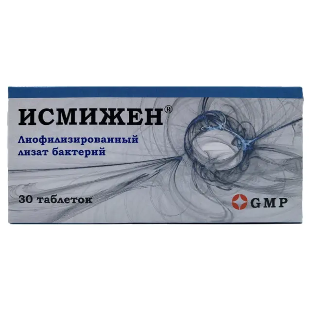Исмижен тб 7мг №10