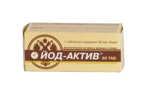 Йод актив плюс тб 0,25г №80