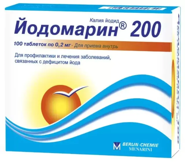 Йодомарин 200 тб 0,2мг №100