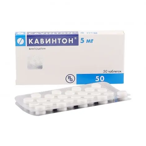 Кавинтон тб 5мг №50
