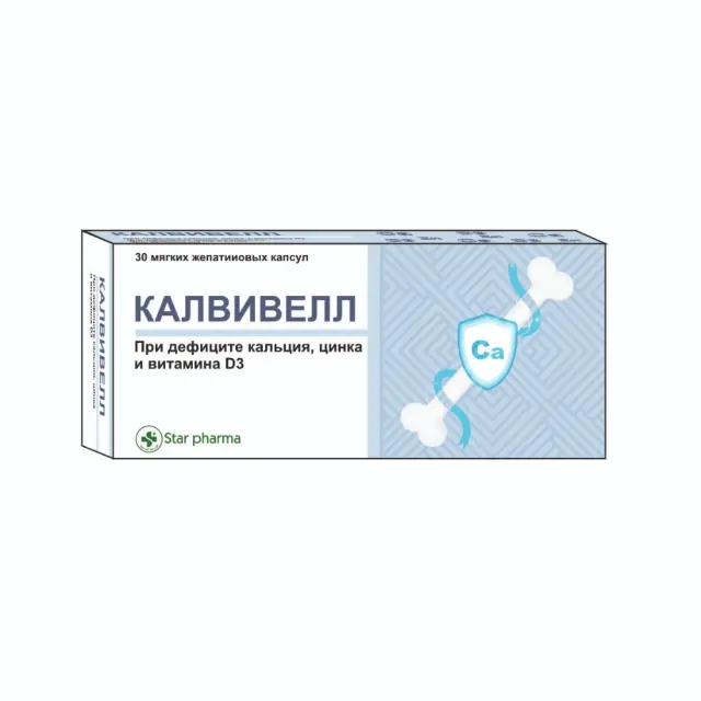 Калвивелл капс №30