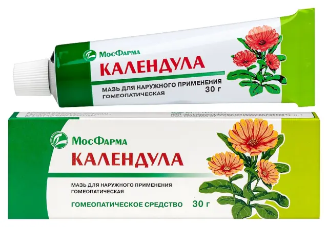 Календулы мазь 25г туба