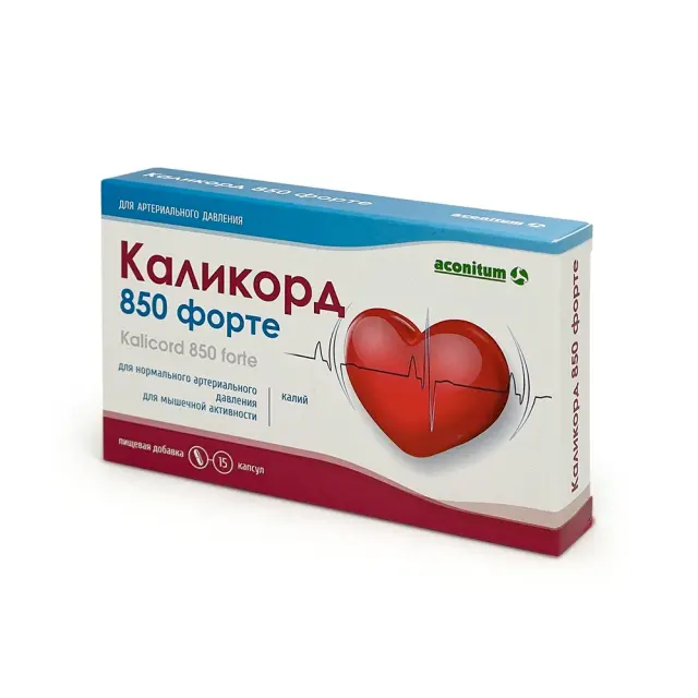 Каликорд 850 форте капс №15