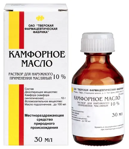 Камфорное масло 10% 30мл