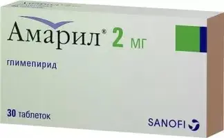 Амарил тб 2мг №30