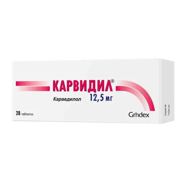 Карвидил тб 12,5мг №28