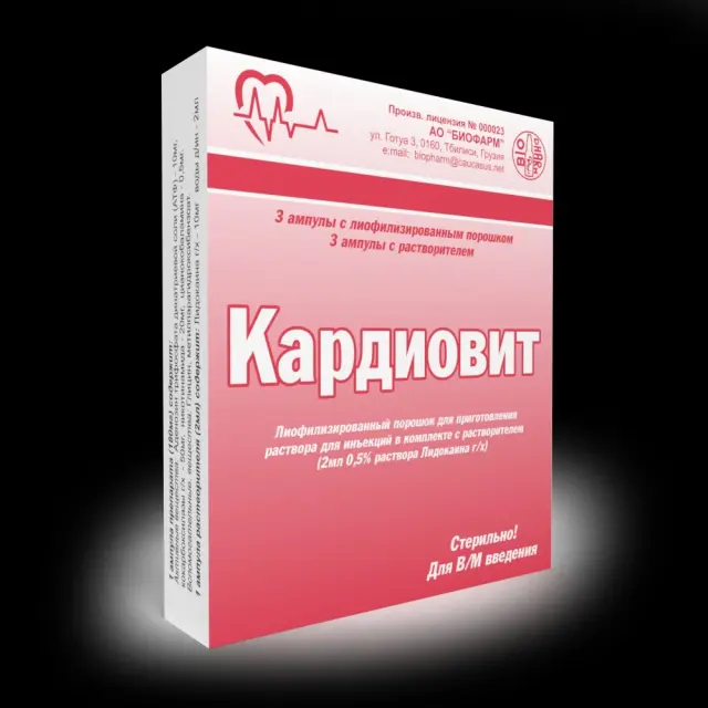 Кардиовит амп 2мл №3