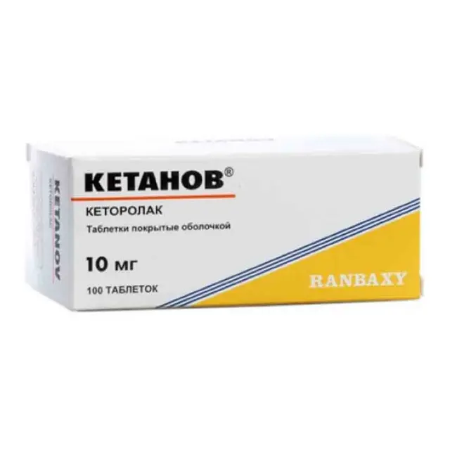 Кетанов тб 10мг №100 Ранбакси