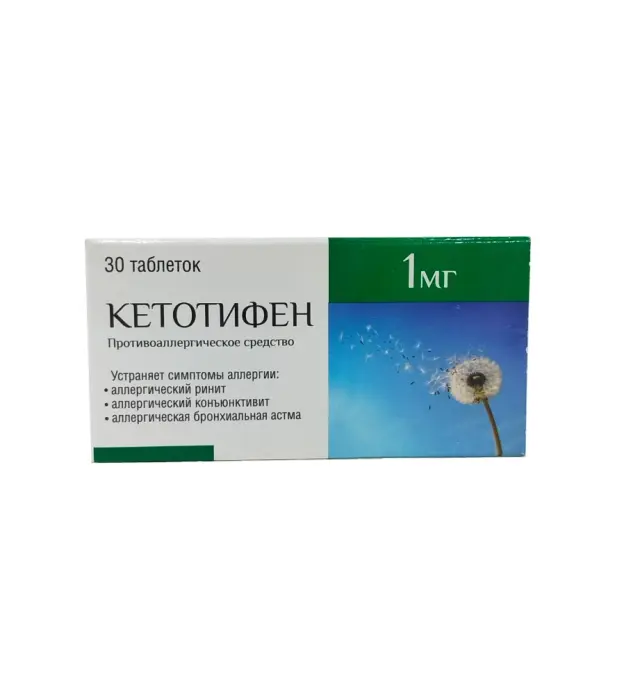 Кетотифен тб 1мг №30