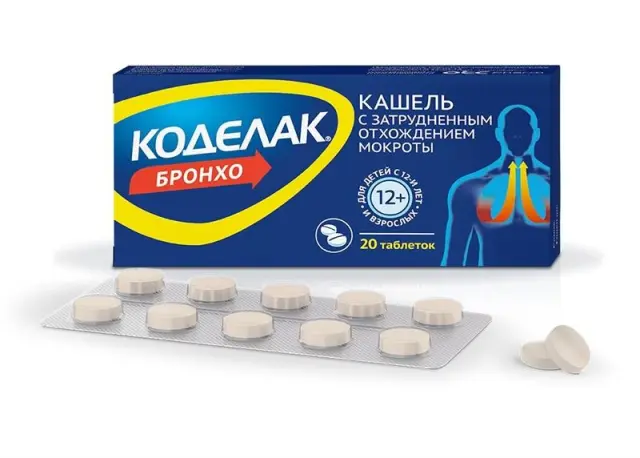 Коделак бронхо тб №20
