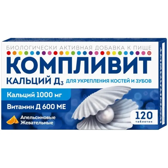 Компливит кальций Д3 тб. жев. №120