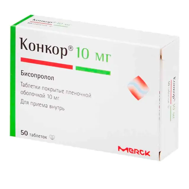 Конкор тб 10мг №50