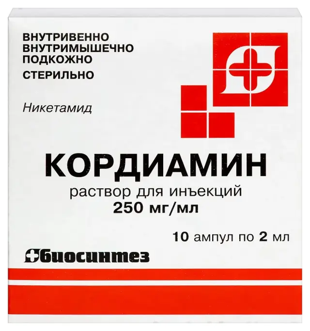 Кордиамин амп 25% 2мл №10