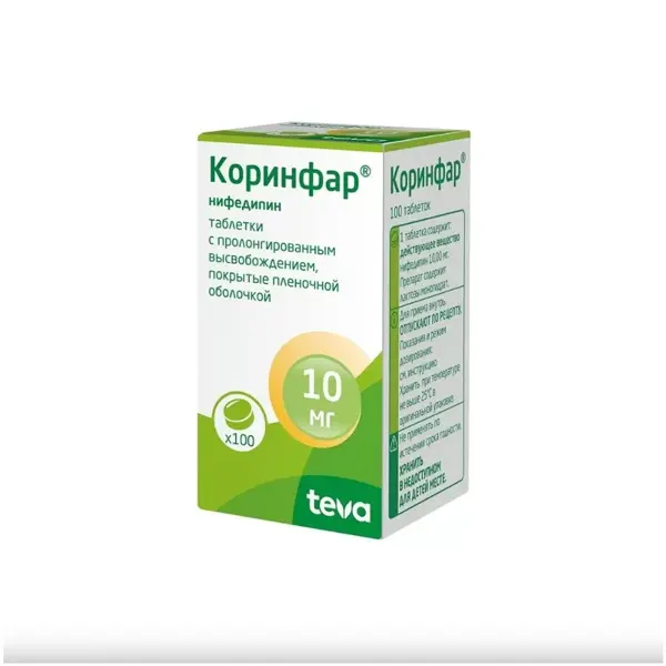 Коринфар тб 10мг №100