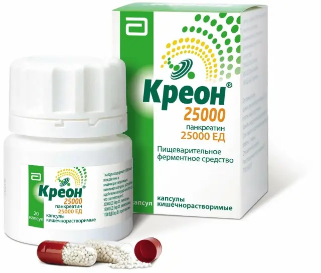 Креон 25000 капс. 300мг №20