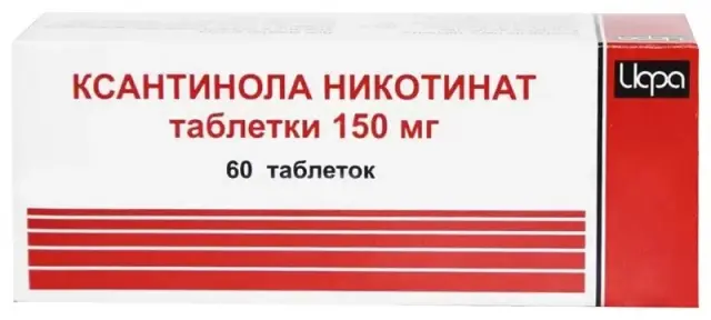 Ксантинола никот. тб 150мг №60