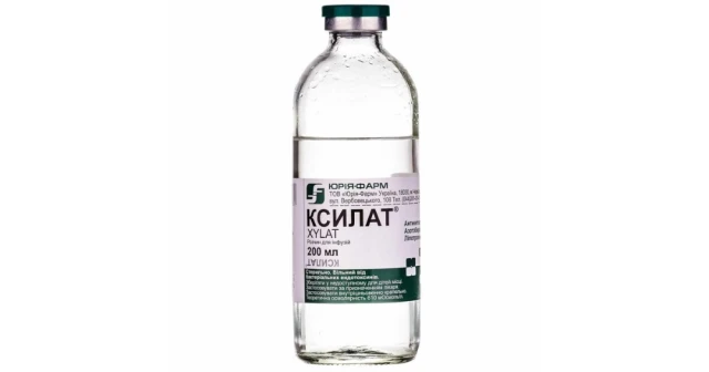 Ксилат р-р 200мл