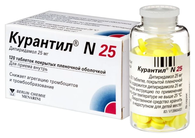 Курантил тб 25мг №120
