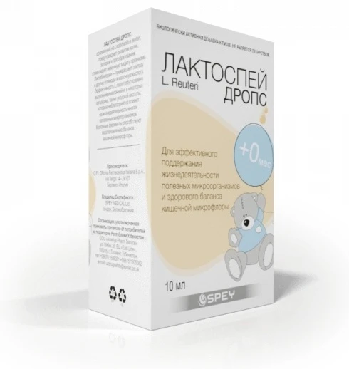 Лактоспей Дропс капли 10мл