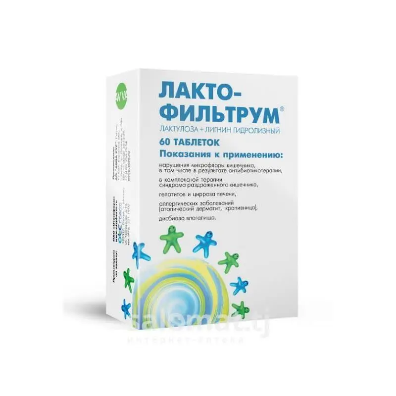 Лактофильтрум тб 0,5г №60